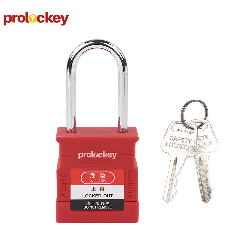 PROLOCKEY WDP40SD5 挂锁与钥匙