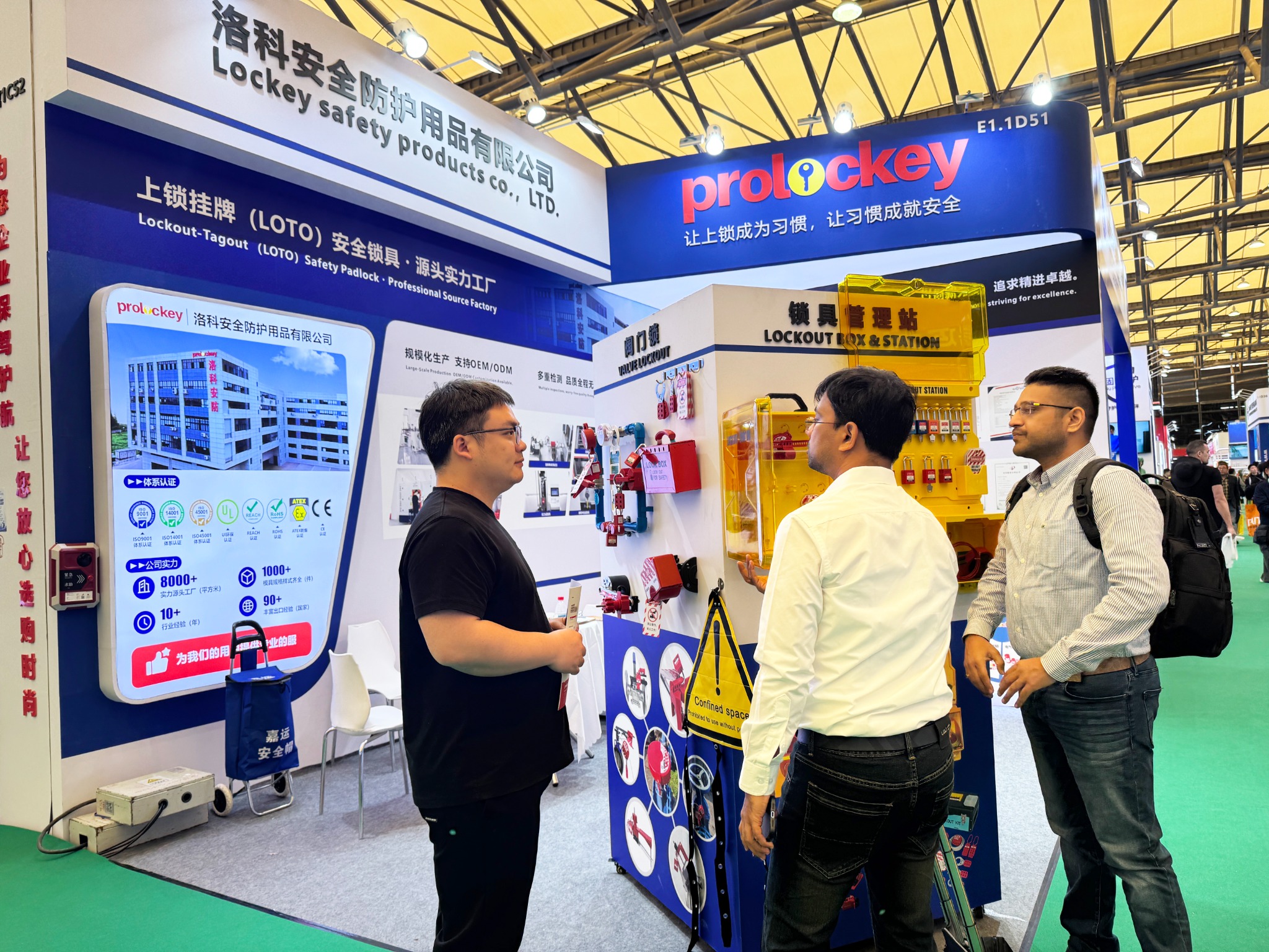 PROLOCKEY 工作人员在展台向到访观众介绍产品