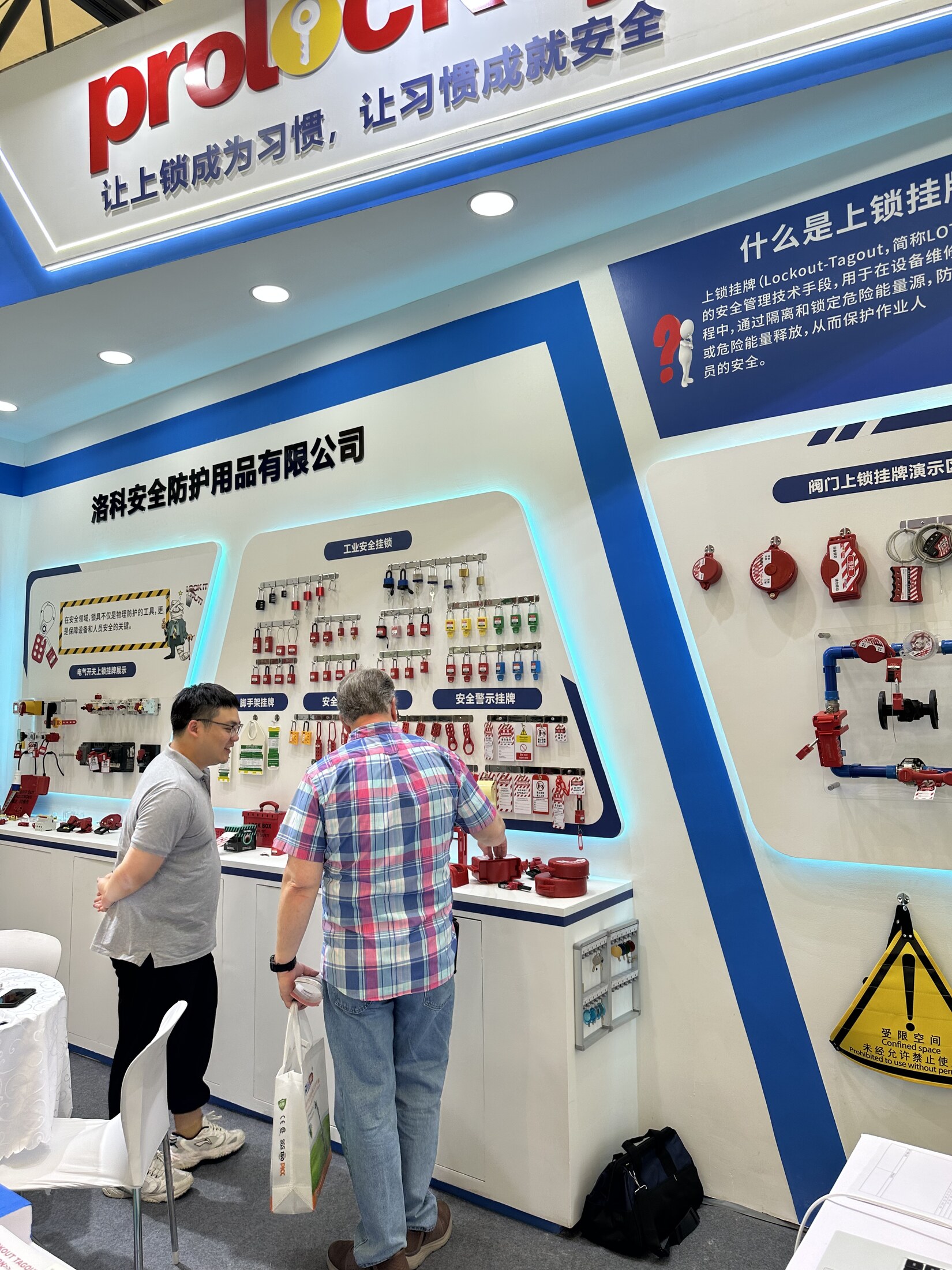 我们在 2025 上海劳保会继续为客户介绍产品