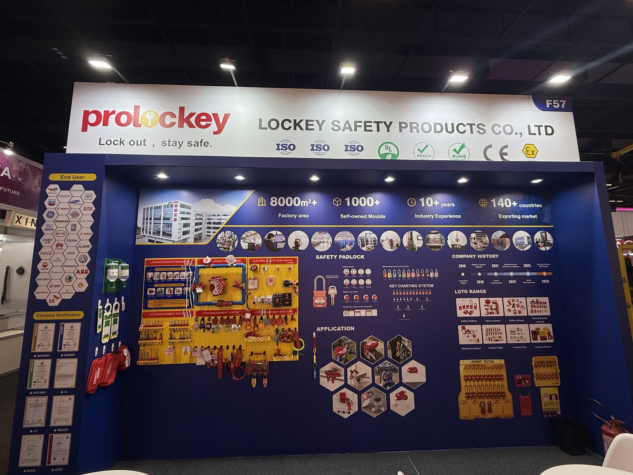 我们在 F57 展位展示安全挂锁与设备隔离用品